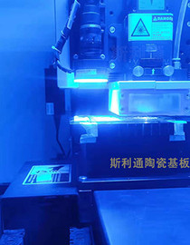 Ceramic drilling