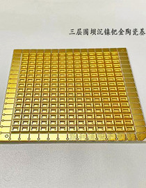 Three layer dam sinking nickel palladium ceramic substrate