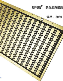 Aluminum Nitride Ceramic Substrate 5050 rgbw Gold Deposition 0.5mm