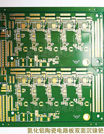 Aluminum nitride ceramic carrier plate - double-sided - nickel palladium precipitation