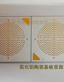 Aluminum nitride ceramic heat sink - board copper thickness 0.07mm - deposited nickel gold