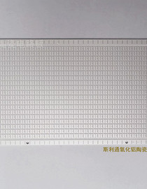 96% alumina ceramic PCB - small spacing - electroplating hole filling - silver precipitation